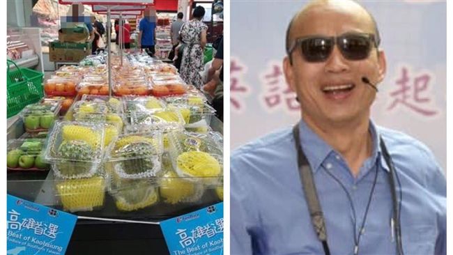 超市下架被打臉？韓國瑜公布原因了！