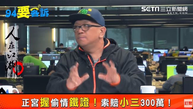 最強小三！她問元配一句話當上執行長