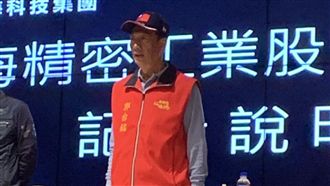 郭台銘：微軟孬種　台灣淪為代罪羔羊