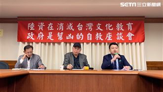 陸資打壓？用「Tutor」的都被告