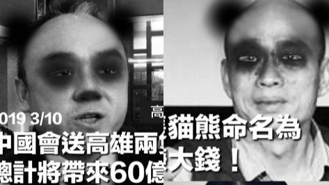 貓熊又被打臉！他揭此人低級錯誤不斷
