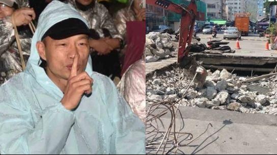 韓稱高雄箱涵一萬洞…議員：陳菊早查