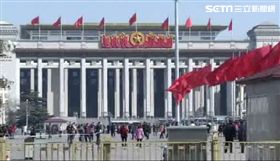 天安門，人民大會堂，五星旗，新聞台