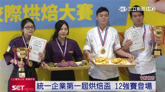 統一烘焙盃登場！獲獎有望上架+分潤