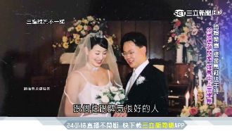 28歲閃婚！賈永婕撇豪門頭銜做自己