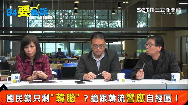 朱立倫捧韓挺自經區！她批：別選了
