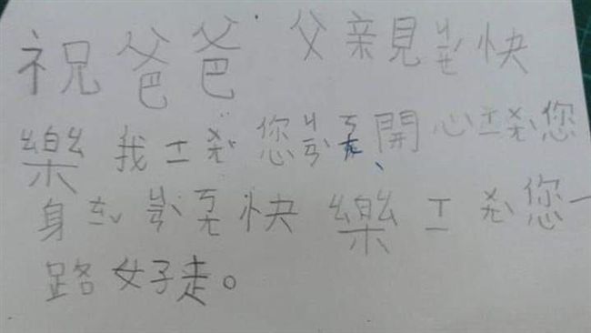 希望您 一路好走 4歲兒追問 燒掉還埋土裡 爸傻了 生活 三立新聞網setn Com 希望您 一路好走 4歲兒追問 燒掉還埋土裡 爸傻了 生活 三立新聞網setn Com