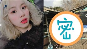 TWICE(圖翻攝自IG)