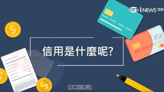 信用卡循環息　3.6年卡債翻1倍！