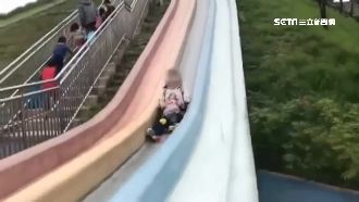 同樂變調！母抱1歲女溜滑梯害骨折