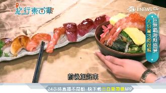 霸氣超厚生魚片　海鮮丼飯堆成一座山