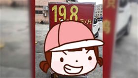 燒雞,劉德華,張學友,山寨,代言,抄襲,大陸,人像,盜圖, 圖／翻攝自微信朋友圈