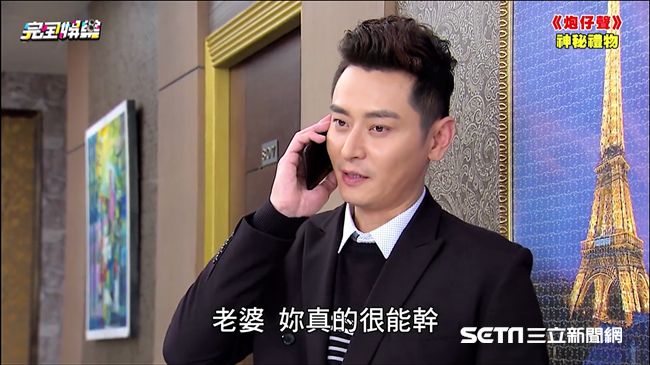 李燕意外有喜　老公出差6字稱讚
