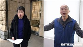 韓國瑜、黃光芹（組圖／資料照）