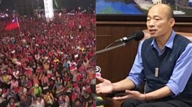 韓粉,韓國瑜組合圖