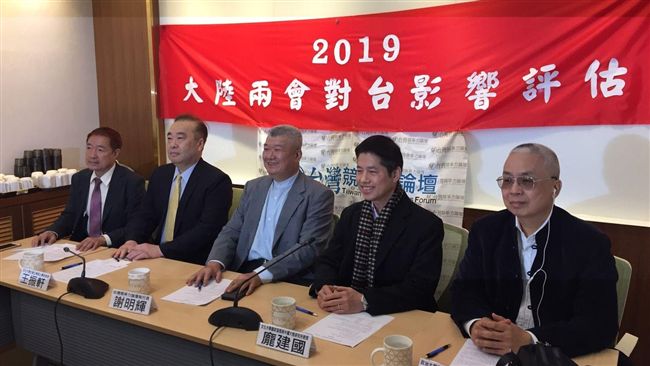 學者看兩會：台統獨對決2020結束
