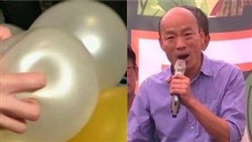 氣球 韓國瑜 組合圖 資料照