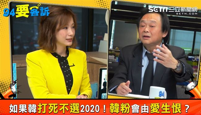 心疼韓粉？王世堅糾團衝高雄市政府