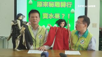 議員演「秘雕」　諷謝龍介低價賣水果