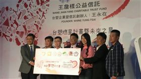 ▲台塑燃星計畫暨未來之星記者會。（圖／記者林辰彥攝影）