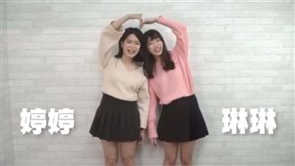 立委候選人曝正妹女兒　網瘋喊：岳父