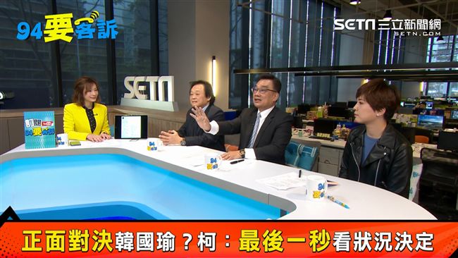 藍白合攻2020？王世堅：政治渣渣