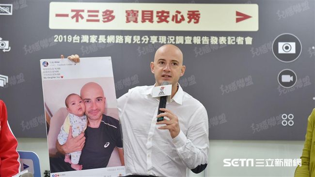 開心「曬小孩」　竟引戀童癖網友騷擾