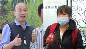 韓國瑜，黃光芹，組合圖