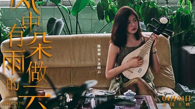 中國又施壓？女星新片香港放映突喊卡