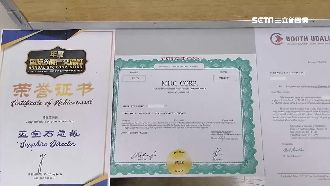 投報率348%？投資大馬房產攏係假