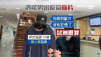 「姊姊沒一處完整」家屬控酒駕男冷血