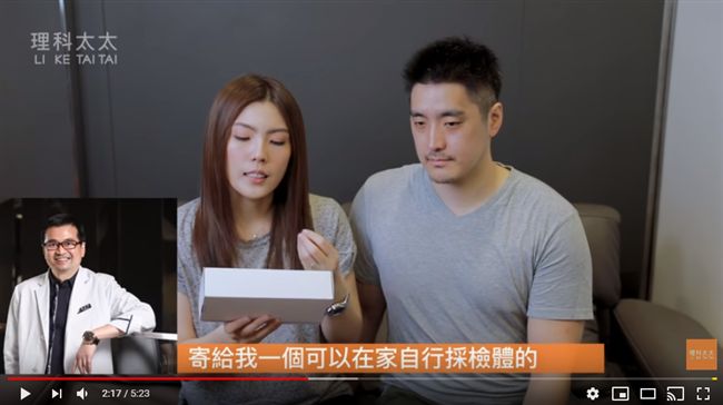 放鳥衛生局！理科太太在「這」現蹤
