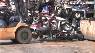 廢機車外銷月賺2千萬！中東最愛這牌