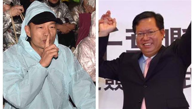 韓國瑜竟密會談「韓燦配」？原因曝光