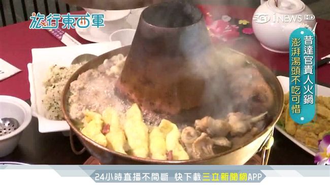 炭火熬煮4小時！花蓮紫銅鍋超費工