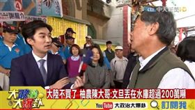 林俊憲抨擊中天電視做假新聞（圖／翻攝自林俊憲臉書）