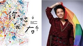 盧凱彤遺孀策展公開遺作。（圖／翻攝自盧凱彤臉書）