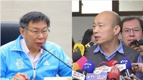 韓國瑜,柯文哲,組合圖