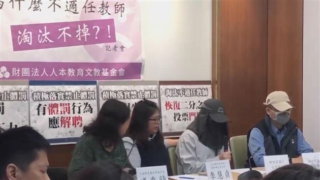 扯！老師逼家長打兒？受害爸崩潰痛哭