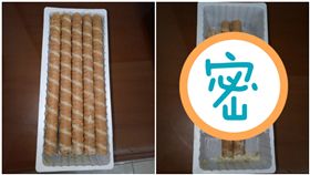 吃到最後！才知餅乾盒套路太深。（圖／翻攝自爆怨公社）