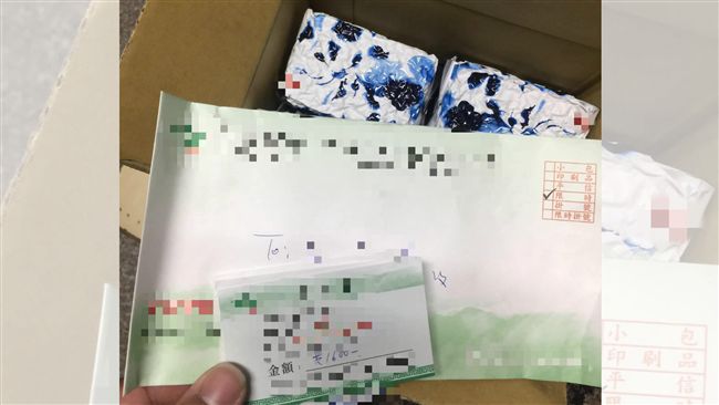 廠商寄「茶葉」逼中獎！釣出苦主狂怨