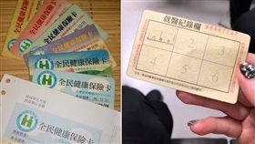 還記得這張健保卡嗎？一名網友日前整理阿姨的輪椅時，發現一張「全民健康保險卡」，當時的卡片有6個格子，每看一次病就會蓋一個章，而卡片會先從A卡別開始，蓋完6格才能換B卡，B卡蓋完換C卡，以此類推。照片曝光後，勾起不少網友的回憶，紛紛直喊「好懷念啊！」（圖／翻攝自爆廢公社）