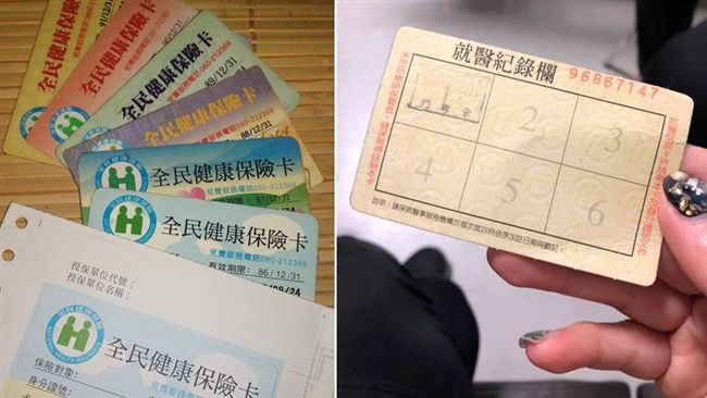 挖出6格健保紙卡！網懷念：我拿過H