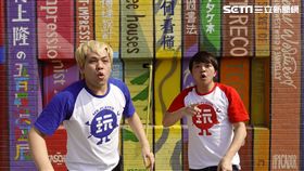 網紅達爾、鬼才小李組成人氣團體「最近紅什麼」。（圖／好看娛樂）