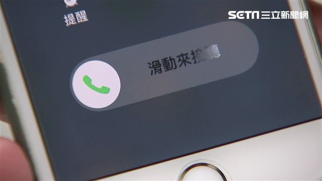 LINE詐騙有新手法！議員也衰受害