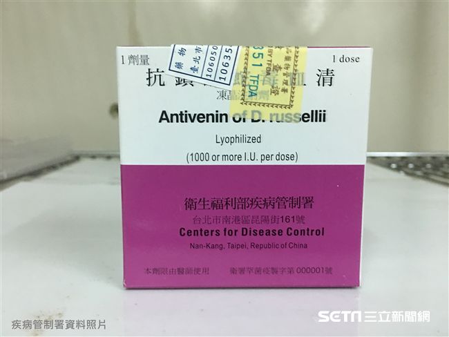 新！中、北榮增抗鎖鏈蛇毒血清配置點