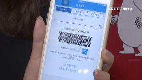 拚不印.發票1200