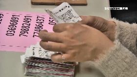 拚不印.發票1200