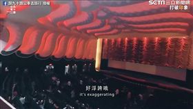 高級影廳驚呆旅客。（圖／跟九十路公車去旅行臉書授權）