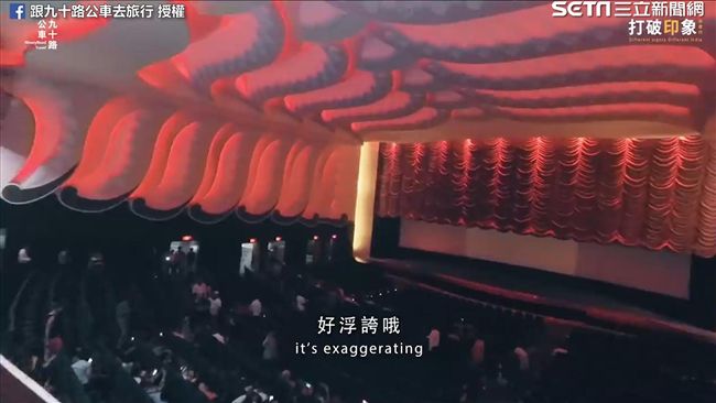 裝潢「太浮誇」！直擊印度高級影廳